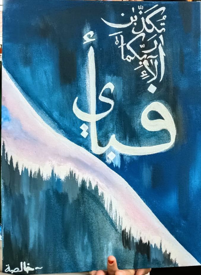 Kaligrafi - Menulis Khat/Kaligrafi; Naskhi, Riq'ah, Tsuluts, Kufi, Diwani - 2