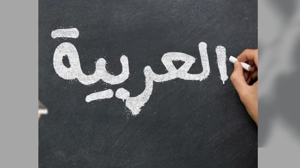 Jasa Penerjemah, Translate dan Terjemahan Bahasa Arab - Penerjemah bahasa arab dan bimbingan 