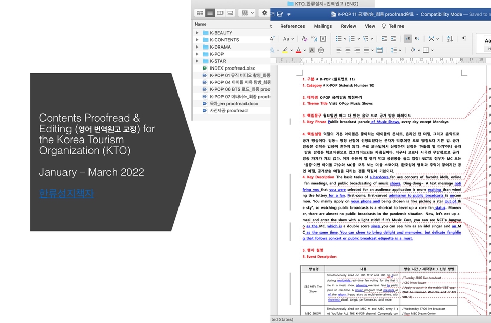 Penyuntingan terjemahan bahasa Korea ke bahasa Inggris untuk konten kebudayaan dari KTO