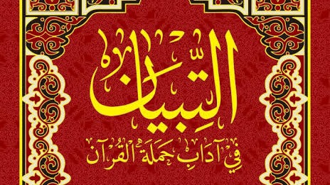 Assalamu’alaikum, saya membuka jasa: