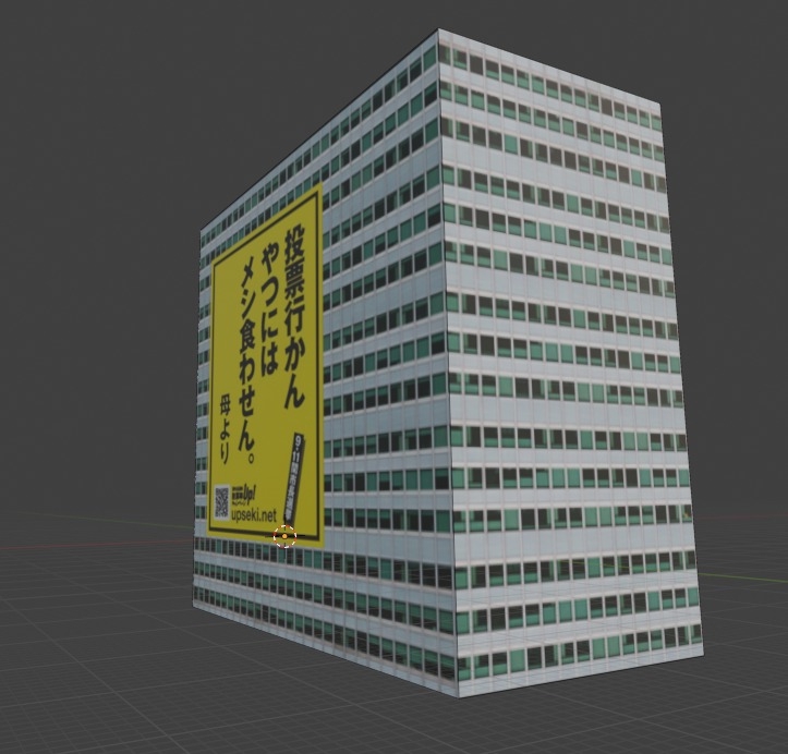 3D Model - Pembuatan 3D Model Lowpoly (Game) - 6