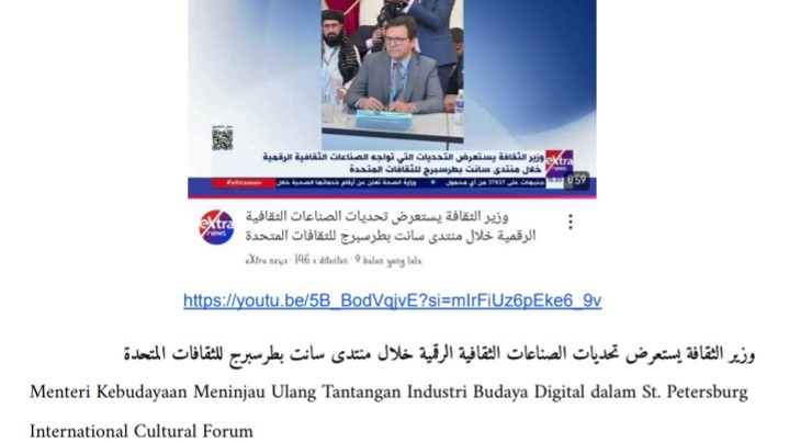 Penerjemah bahasa arab