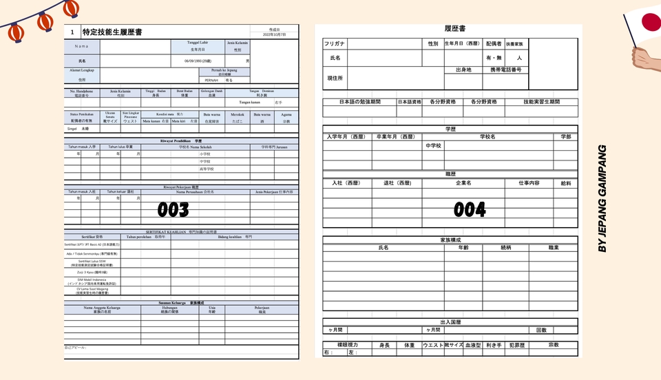 Portfolio & Resume - JASA PEMBUATAN CV/RIREKISHO DALAM BAHASA JEPANG - 4