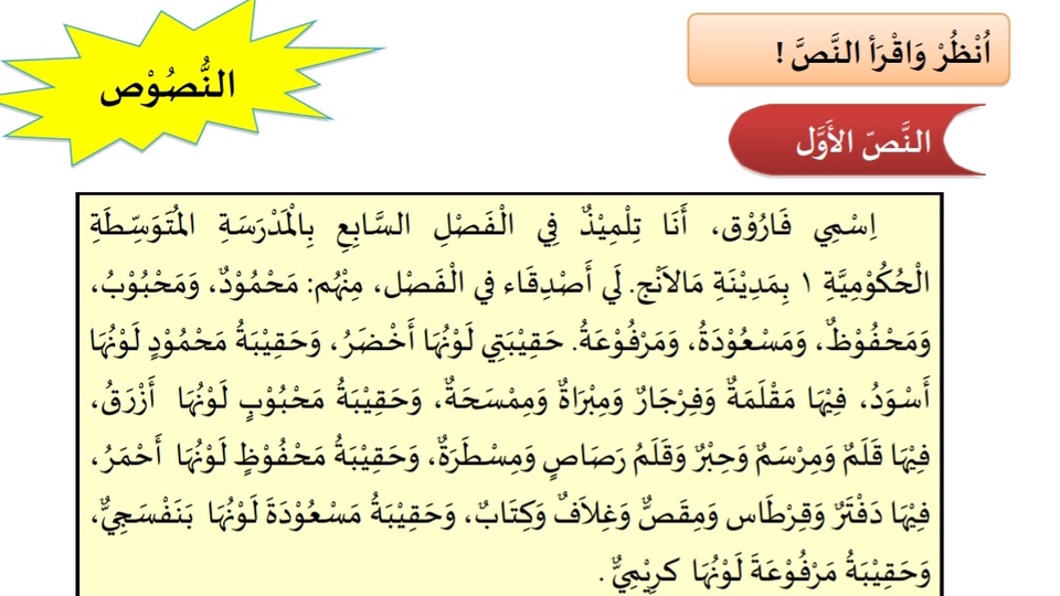 Kursus Bahasa Asing Online dengan Tutor Berpengalaman - Les Privat Bahasa Arab