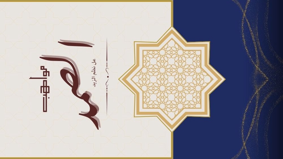 cover kitab