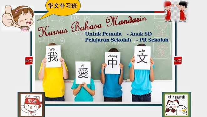 Kursus Bahasa Asing Online dengan Tutor Berpengalaman - Kursus Bahasa Mandarin