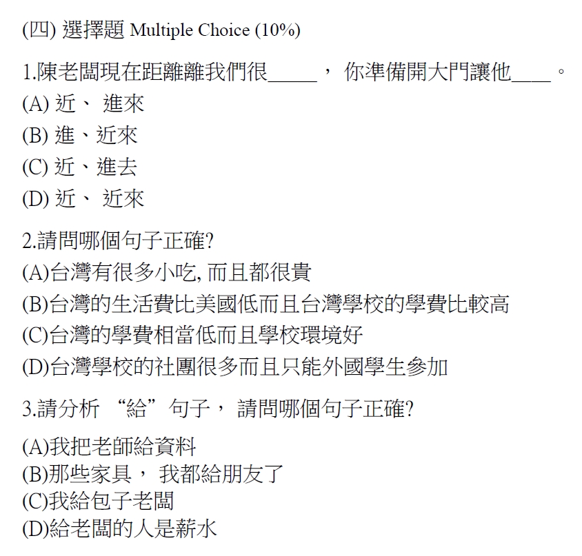 Les Bahasa Mandarin - Pembuatan Materi Les Mandarin Traditional - 7