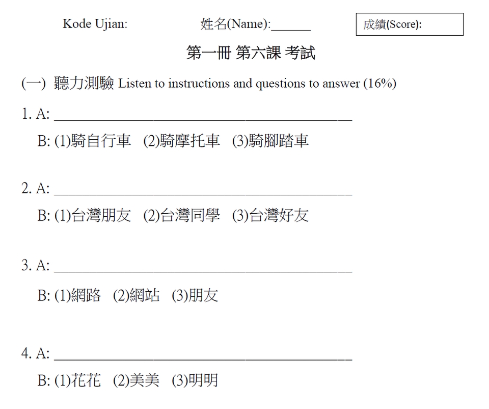 Les Bahasa Mandarin - Pembuatan Materi Les Mandarin Traditional - 5