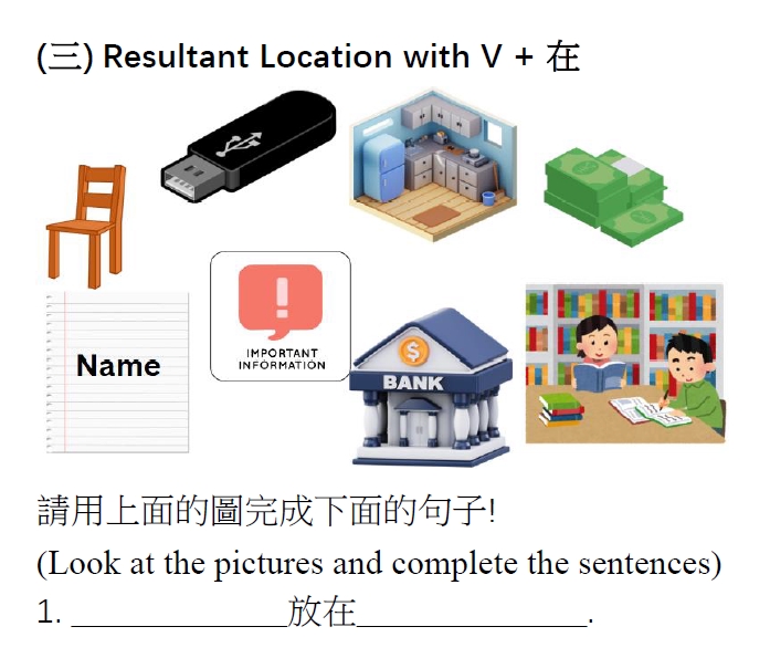 Les Bahasa Mandarin - Pembuatan Materi Les Mandarin Traditional - 9