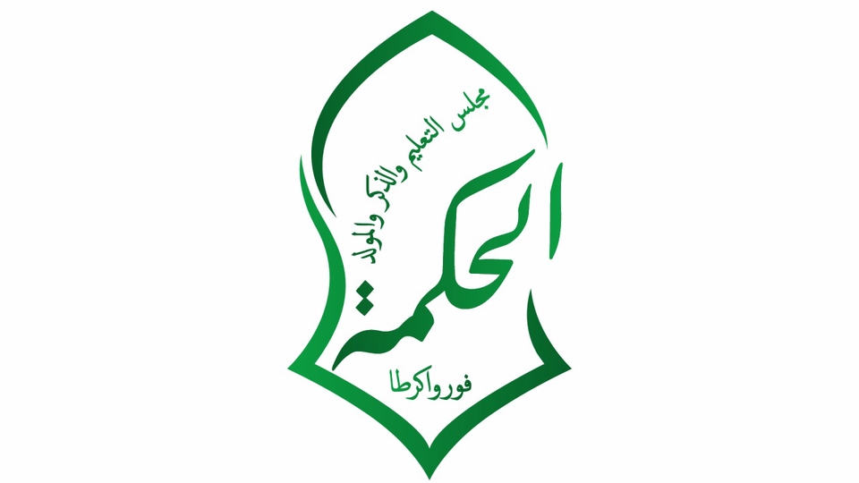 Logo ini adalah logo untuk sebuah majelis atau organisasi keagamaan, dengan ciri khas yang memorable