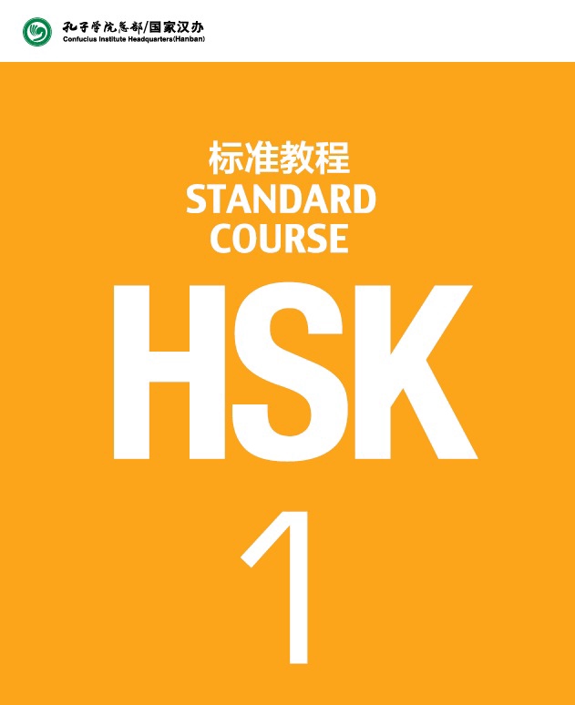 Les Bahasa Mandarin - COCOK UNTUK PEMULA! KURSUS MANDARIN HSK 1(LEVEL AWAL) - 2