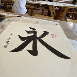 Ang Calligraphy and Logo